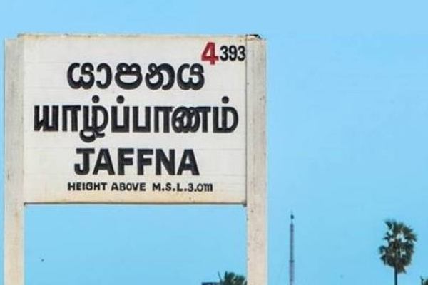 யாழில் விற்பனைக்கு வைத்திருந்த அபாய பொருட்கள்! 11 வர்த்தகர்களுக்கு நேர்ந்த கதி | Dangerous Goods Sale In Jaffna Penalty For Traders