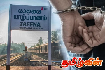 யாழில் போதை மாத்திரைகளுடன் மூவர் கைது