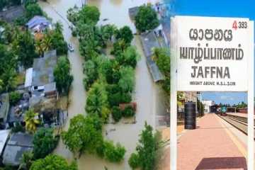 யாழில் வெள்ளத்தின் பின்னர் காத்திருக்கும் ஆபத்து ; விடுக்கப்பட்ட எச்சரிக்கை