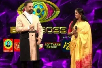 ஆட்டோவில் சென்றாரா தாமரைச்செல்வி! பிக்பாஸ் கொடுத்த மரியாதை இதானா?