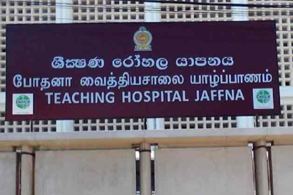 யாழில் உள்ள பாடசாலையில் ஆசிரியர் தாக்கியதில் மாணவன் வைத்தியசாலையில்! | Student Hospitalized Attacked By Teacher Jaffna