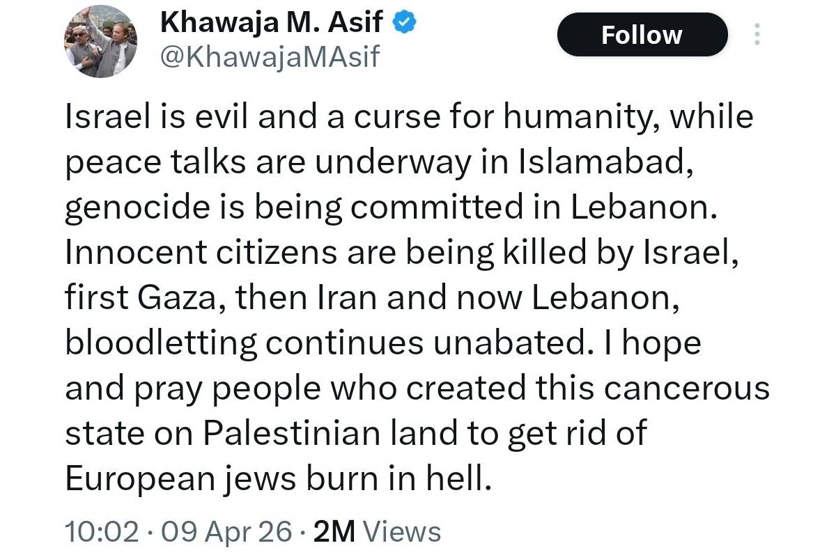 நீங்கள் மத்தியஸ்தர் இல்லை; நீங்களே பிரச்சினை - பாகிஸ்தானை சாடும் இஸ்ரேல் | Israel Slams Pakistan Is Problem Not Mediator நீங்கள் மத்தியஸ்தர் இல்லை; நீங்களே பிரச்சினை - பாகிஸ்தானை சாடும் இஸ்ரேல் | Israel Slams Pakistan Is Problem Not Mediator