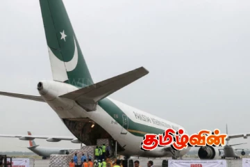 இலங்கைக்கு மேலதிகமாக 200 டன் மனிதாபிமான நிவாரணப் பொருட்களை அனுப்பும் பாகிஸ்தான்