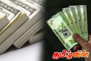 அமெரிக்க டொலருக்கு எதிராக ரூபாவின் பெறுமதியில் ஏற்பட்டுள்ள மாற்றம்