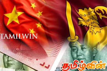 சீனா வழங்கிய நிதி திறைசேரிக்கு அனுப்பிவைப்பு