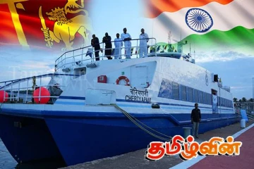 யாழ். காங்கேசன்துறை - நாகப்பட்டினம் கப்பல் சேவை தொடர்பில் வெளியான அறிவிப்பு