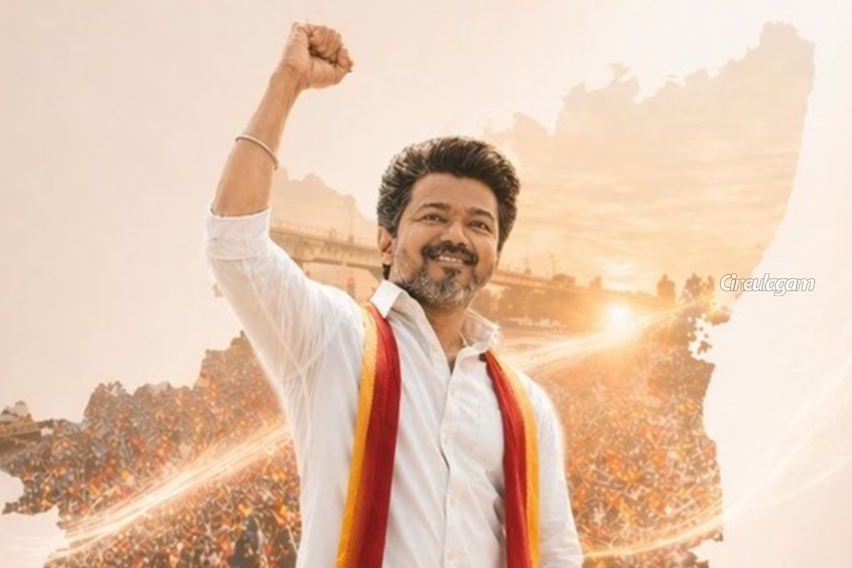 விஜய் பதவியேற்பு விழா, முன்னணி நடிகர்களுக்கு அழைப்பு! ரஜினி வருகிறாரா? | Vijay Cm Oath Ceremony Top Tamil Actors To Attend