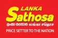 සතොස පාඩු ලබන බවට යන කතාව බොරුවක් - අමාත්‍ය පැහැදිලි කිරීම මෙන්න