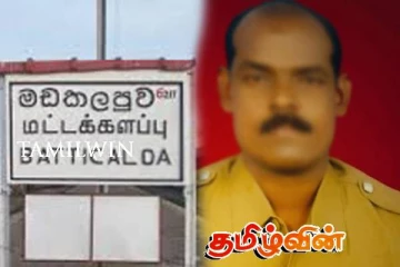 கடமையில் இருந்த பொலிஸ் உத்தியோகத்தர் ஒருவர் திடீர் மரணம்