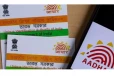 இதை மறந்துடாதீங்க.. ஆதார் புதுப்பிப்பு- மத்திய அரசு வெளியிட்ட புதிய உத்தரவு!