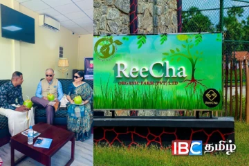 றீ(ச்)ஷாவின் வளர்ச்சியை கண்டு வியப்படைந்த இந்திய உயர்ஸ்தானிகர்