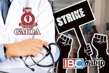 மீண்டும் முடங்கும் அரச வைத்தியசாலைகள் - தொடரும் வைத்தியர்கள் போராட்டம்