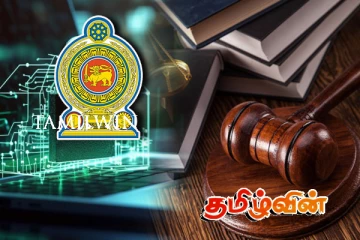 அரசாங்கத்திடம் சட்டத்தரணிகள் கூட்டமைப்பு முன்வைக்கும் கோரிக்கை