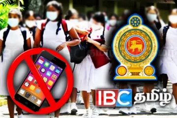 மாணவர்களிடையே ஸ்மார்ட் போன் பாவனைக்குத் தடை - ஜனாதிபதிக்கு பறந்த கடிதம்
