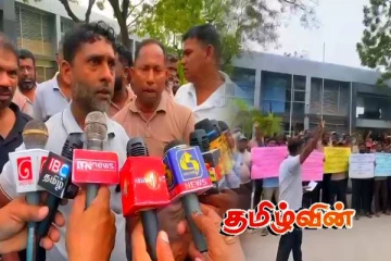 திருகோணமலையில் ஆறாவது நாளாக தொடரும் கனிய மணல் கூட்டுத்தாபன ஊழியர்களின் போராட்டம்