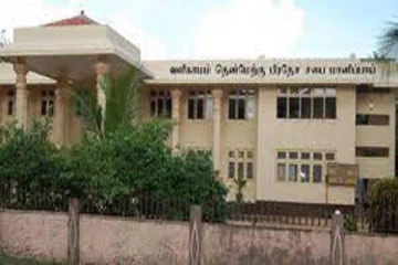 வலிகாமம் தென்மேற்கு பிரதேச சபைக்கு புதிய உறுப்பினர் நியமனம்!