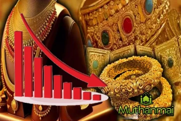 தங்க விலையில் ஏற்பட்டுள்ள சடுதியான மாற்றம்