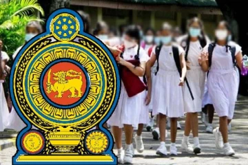 2026 முதல் புதிய கல்வி சீர்திருத்தம் ; கல்வி அமைச்சினால் வெளியிடப்பட்ட வழிகாட்டல்