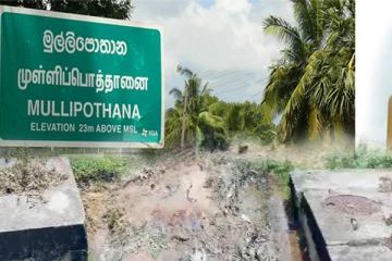 அதிகாரிகளின் அசமந்த போக்கால் பிரதேசவாசிகள் பாதிப்பு(photos)