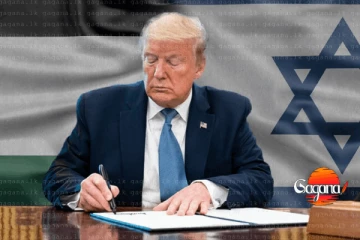 බිඳුණු ගාසා යළි ගොඩනැගේ - ගාසා සාම සමුළුව හෙට ඊජිප්තුවේදී