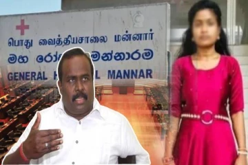 மன்னார் யுவதியின் மரணம் : நாடாளுமன்றில் பொங்கியெழுந்த தமிழ் எம்.பி