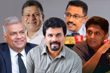 ஜனாதிபதி தேர்தல் குறித்த முக்கிய அறிவிப்பு