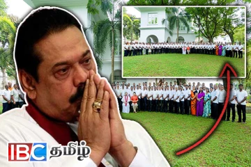 விட்டு பிரிந்த 116 பணியாளர்கள் : கடும் கவலையில் மகிந்த