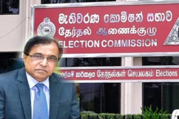 நள்ளிரவுக்கு முன் தேர்தல் பிரசார அலுவலகங்களை அகற்ற வேண்டும்! தேர்தல் ஆணைக்குழு