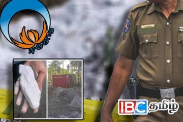 மித்தெனியவில் கைப்பற்றப்பட்டது ஐஸ் மூலப்பொருள் என்பது உறுதி : அறிக்கை கையளிப்பு