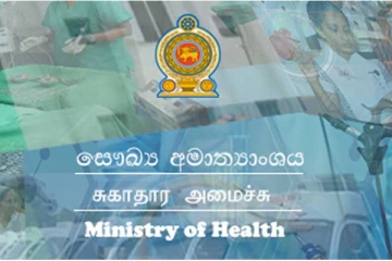 மறு அறிவித்தல் வரை இரத்து செய்யப்பட்ட விடுமுறை ; சுகாதார அமைச்சு வெளியிட்ட தகவல்