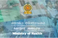 மறு அறிவித்தல் வரை இரத்து செய்யப்பட்ட விடுமுறை ; சுகாதார அமைச்சு வெளியிட்ட தகவல்
