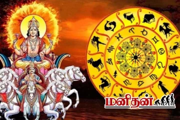 சிம்ம ராசிக்கு செம அதிர்ஷ்டம்- நவம்பர் மாதம் எப்படி இருக்கும்? இன்றைய ராசிப்பலன்