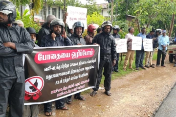 சாராயகடை வேண்டாம்; யாழில் கொட்டும் மழையில் வீதியில் மக்கள் போராட்டம்!