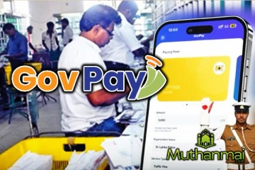 குறைந்தது மக்களின் சிரமம்: நடைமுறையாகும் புதிய திட்டம்