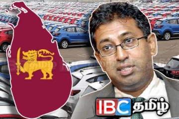 இலங்கைக்கான வாகன இறக்குமதி குறித்து எச்சரிக்கும் எதிர்க்கட்சி எம்.பி