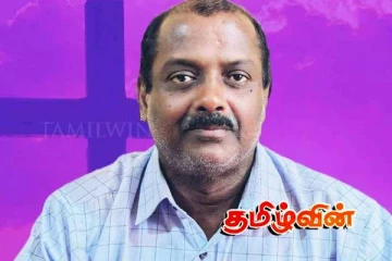 வடக்கு மாகாணத்தை அபிவிருத்தி செய்ய அனைவரும் ஒன்றிணைய வேண்டும்: ஜெகதீஸ்வரன் எம்.பி