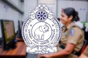 පොලිසියෙන් නව දුරකථන අංක තුනක් හඳුන්වා දෙයි - නිෂ්කාශන අයදුම්පත් යොමුකිරීමට අවස්ථාවක් මෙන්න