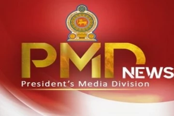 සිසුවියක් පොල් මද කෑම සම්බන්ධයෙන් ජනාධිපති මාධ්ය අංශයෙන් නිවේදනයක්..! උපකාර ඉල්ලීමටත් විශේෂ දුරකථන අංකයක්..