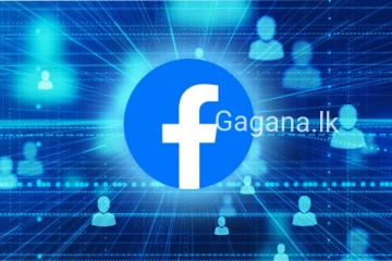 ෆේස්බුක් සමාගම කළ වරදකට දඩුවම් විදින්න වෙයි..