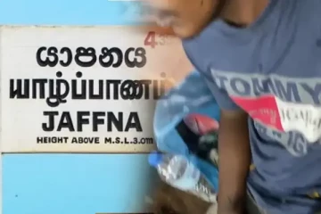 யாழில் தடுப்பு கைதி உயிரிழப்பு விவகாரம்: சமூக வலைத்தளங்களில் பகிரப்படும் காணொளி