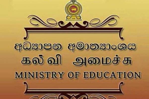 புதிய கல்வி சீர்திருத்தங்களுக்கு ஆசிரியர் சங்கம் கடும் எதிர்ப்பு | The Government S New Education Reforms