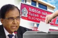 ஜனாதிபதி தேர்தலில் விதிக்கப்பட்டுள்ள தடை: ஆணைக்குழு வெளியிட்ட தகவல்