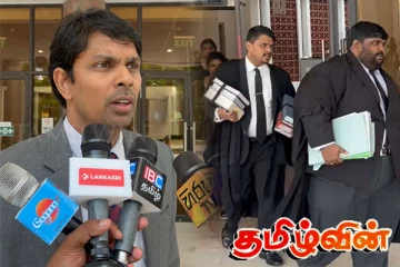 அர்ச்சுனா எம்.பியின் பதவி தொடர்பில் நீதிமன்றத்தின் தீர்மானம்