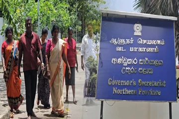 வடக்கு ஆளுநரை சந்தித்த கேப்பாப்பாப்பிலவு காணி உரிமையாளர்கள்