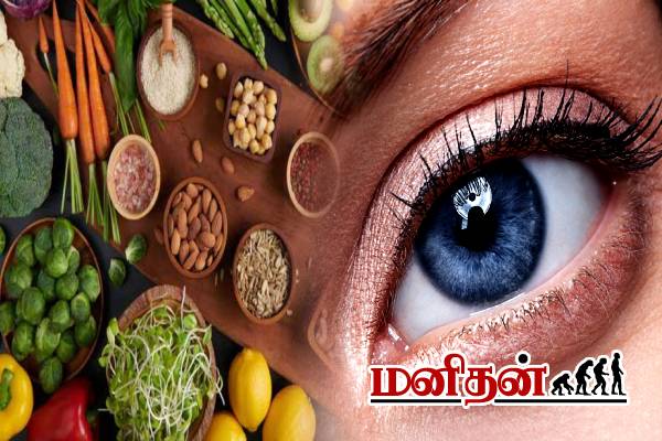 இனியும் தாமதிக்காதீங்க.. விழித்திரை பாதுகாக்கும் உணவுகள்- அடிக்கடி சாப்பிடுங்க! | Nutrition Foods For Healthy Eyes