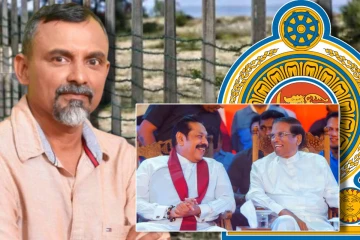 மகிந்த - மைத்திரிக்கு வழங்கப்பட்ட அரச காணிகள் : அம்பலப்படுத்திய NPP எம்.பி