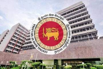 நிலையான வைப்பு தொடர்பில் மத்திய வங்கியின் அறிவிப்பு(Photo)