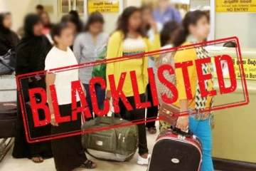 கறுப்பு பட்டியலில் இணைக்கப்படவுள்ள பெண்கள்! வெளிநாட்டு வேலைவாய்ப்புப் பணியகத்தின் அதிரடி அறிவிப்பு