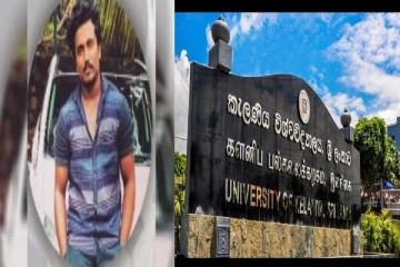 பல்கலைக்கழக மாணவன் திடீரென உயிரிழப்பு: தீவிர விசாரணையில் காவல்துறை