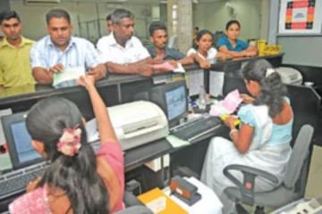 බැංකු විවෘත කරන දිනයන් ගැන දැනුම්දීමක්..